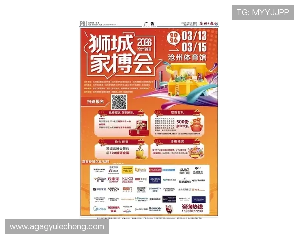 AG恒丰娱乐最新官方公告公布多项优惠活动吸引大量新老用户积极参与