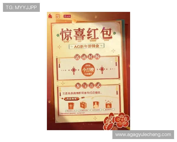 ag旗舰厅官网最新优惠活动,丰富奖励助你轻松赢取丰厚奖金